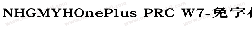 NHGMYHOnePlus PRC W7字体转换